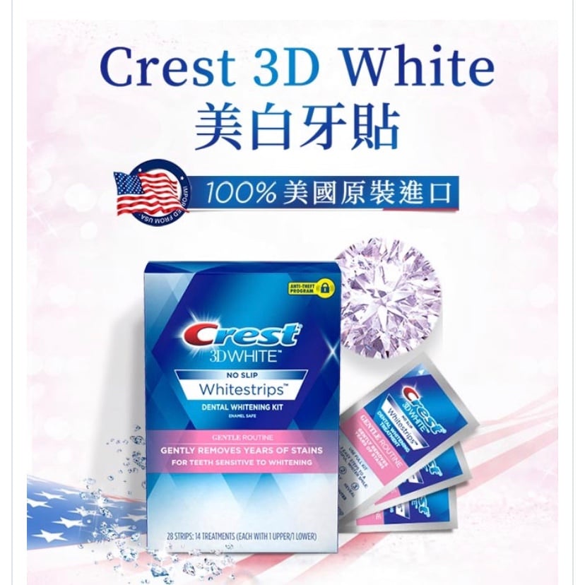 [Hàng trả order, không có dư] Miếng dán trắng răng Crest 3D