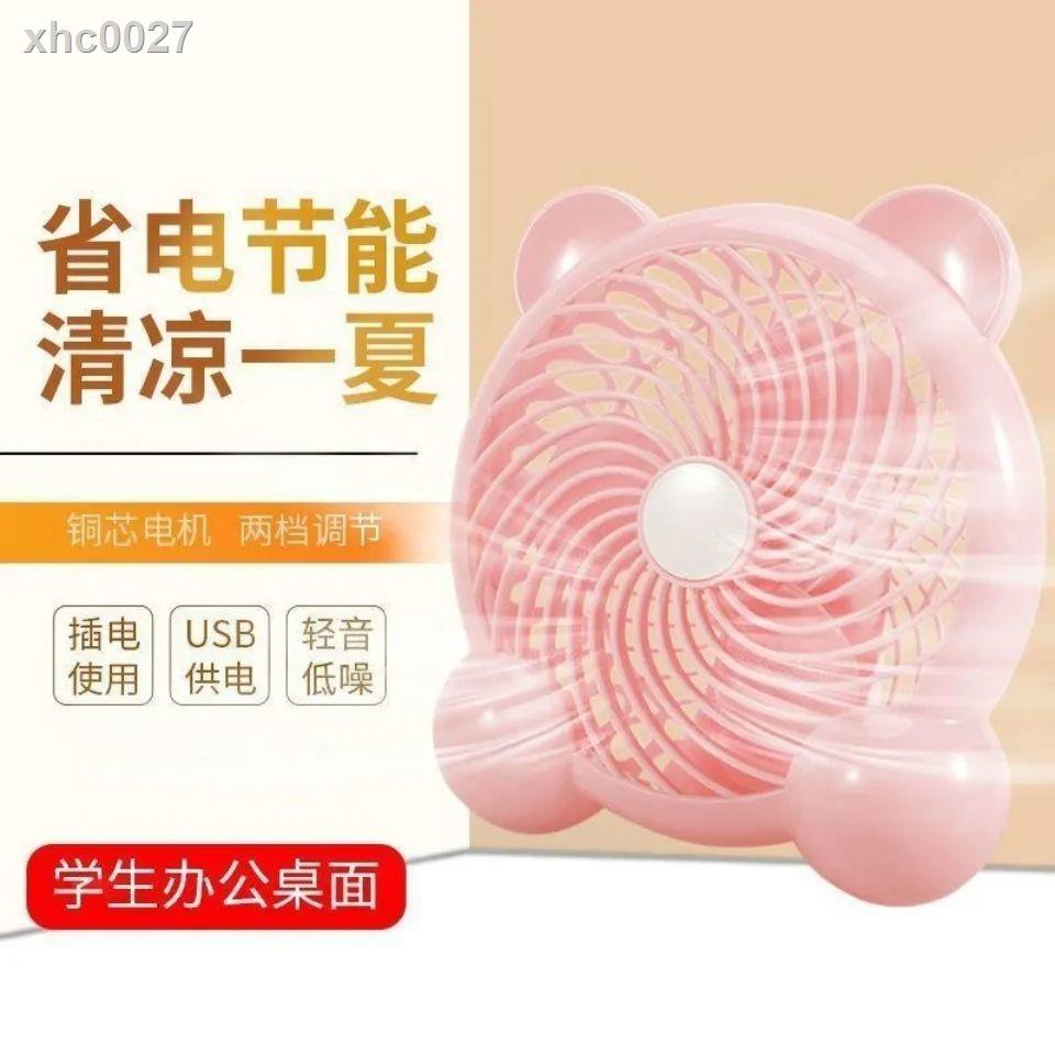 ☃☸Hoạt Hình Quạt Mini Để Bàn Sạc USB Tiện Dụng | BigBuy360 - bigbuy360.vn