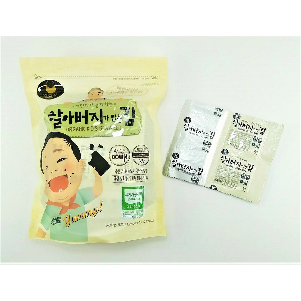 Rong biển hữu cơ cho bé 56g
