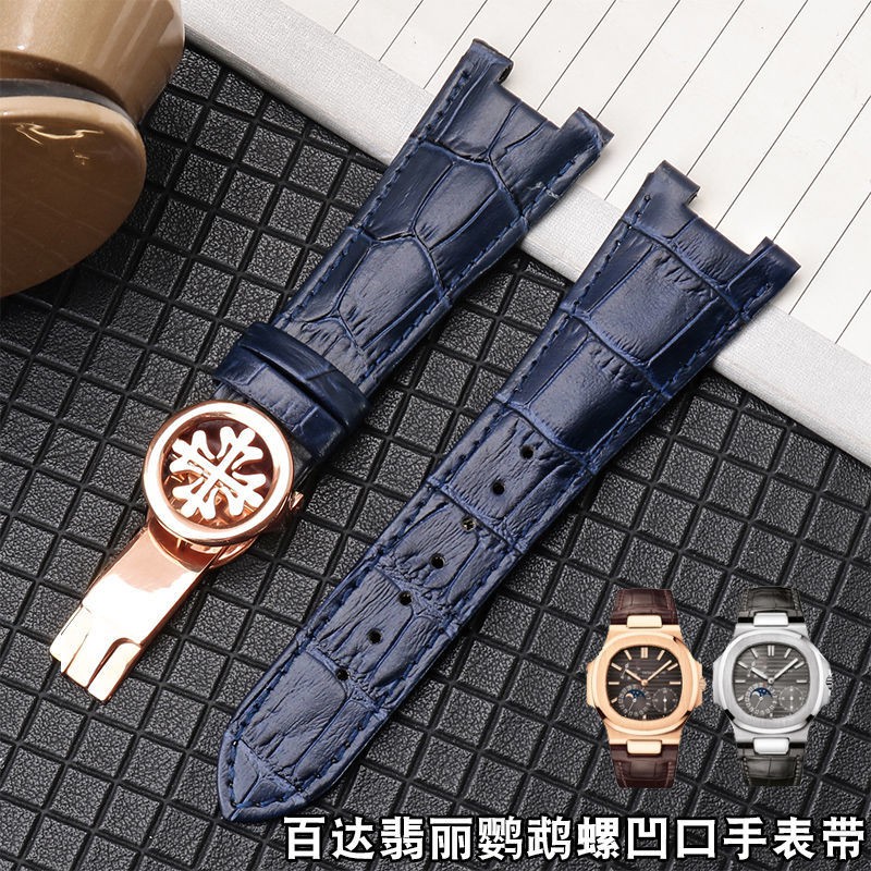 PATEK PHILIPPE Dây Đeo Đồng Hồ Bằng Da Pu 5712g 5726a-001 5711g