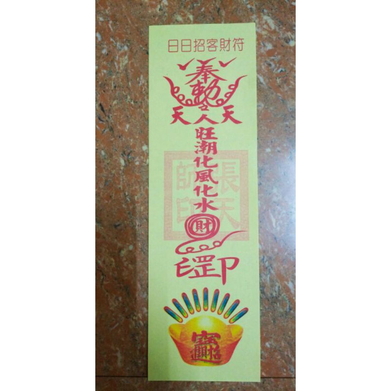 5 tờ giấy vẽ chú Mua May Bán Đắt