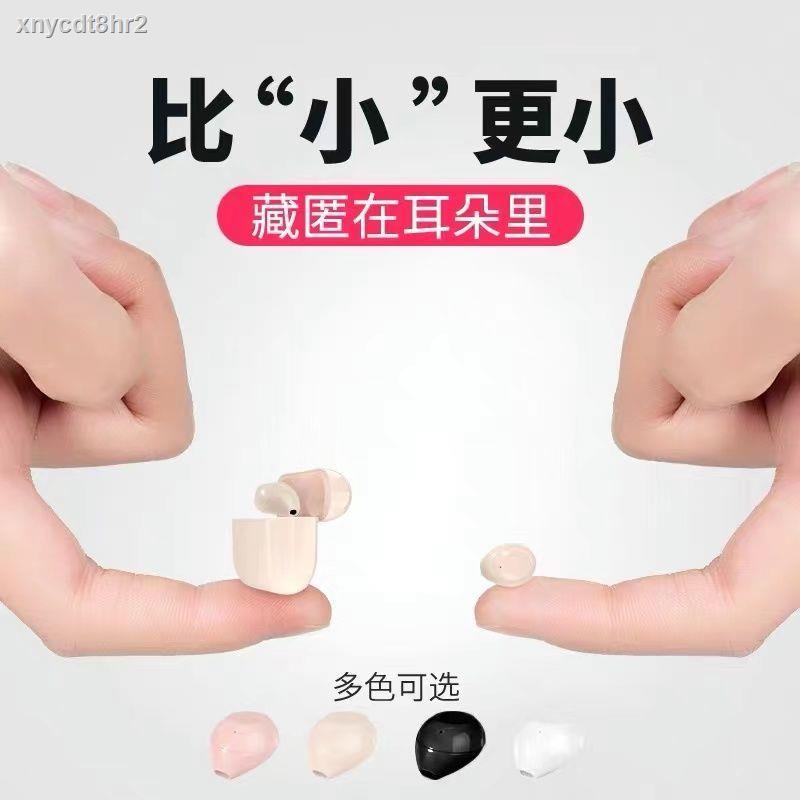 Tai nghe bluetooth siêu nhỏ siêu nhỏ 2021 tai nghe đơn không dây mới vô hình mini siêu nhỏ vô hình ẩn