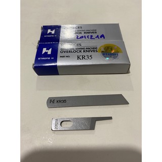 Bộ 2 lưỡi dao máy vắt sổ công nghiệp Siruba