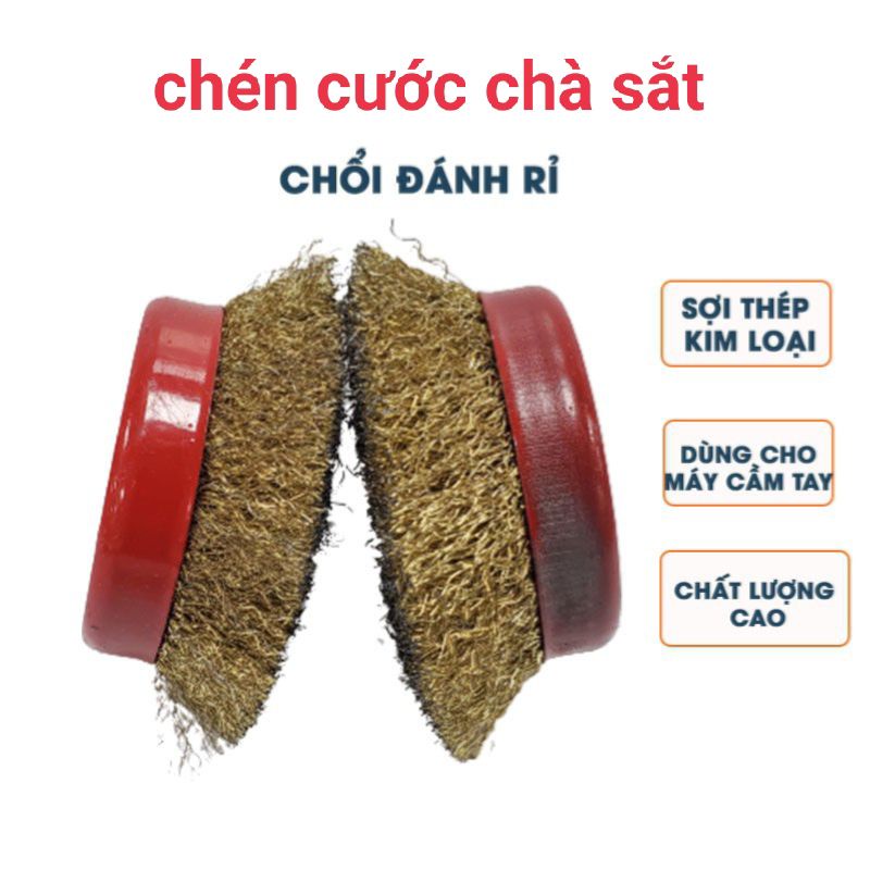 Chén cước chà sắt -lưỡi mài chà sắt -chổi đánh rỉ sắt -chổi cước loại tốt