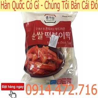 Bánh gạo Tokbokki Hàn Quốc nhập khẩu (500g)