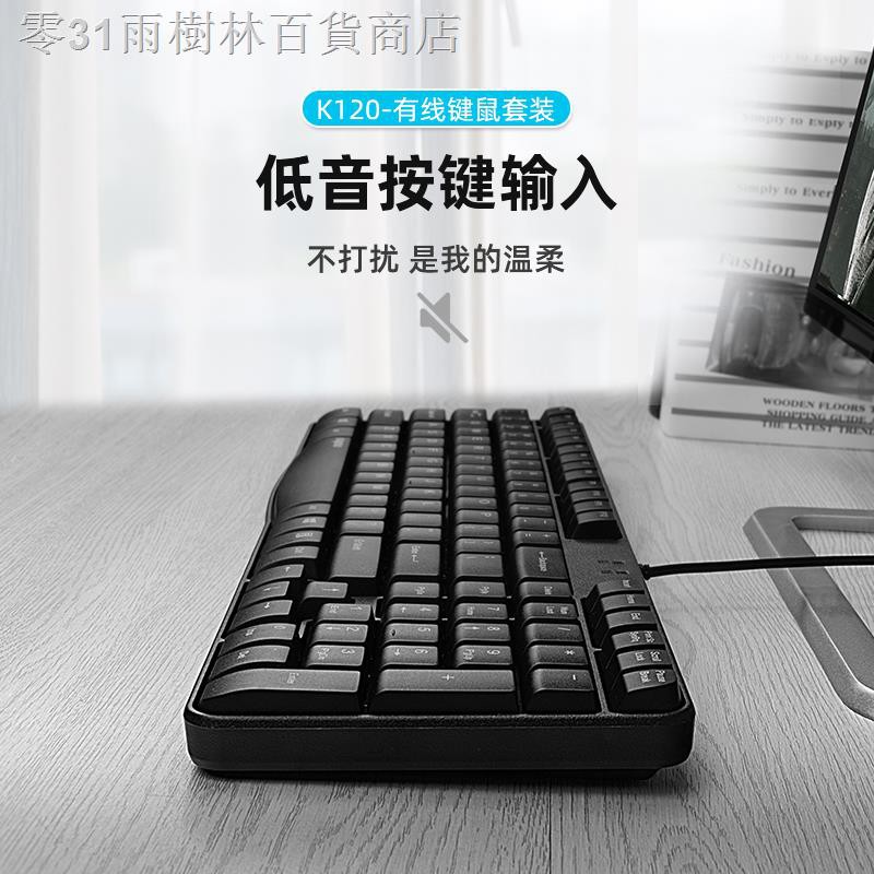Chuột Chơi Game Có Dây K120 Cho Notebook / Máy Tính | BigBuy360 - bigbuy360.vn