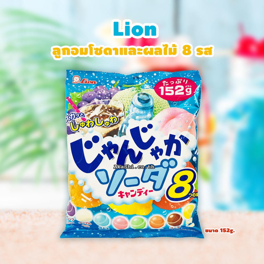 Kẹo soda vị trái cây tổng hợp Lion 152g - Hàng nội địa Nhật