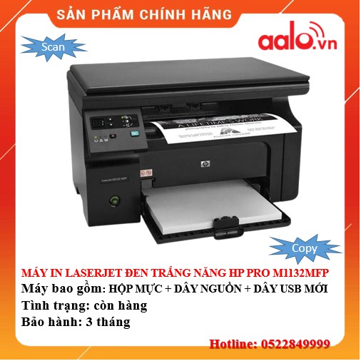 MÁY IN LASERJET ĐEN TRẮNG ĐA CHỨC NĂNG HP PRO M1132MFP ĐÃ QUA SỬ DỤNG - AALO.VN