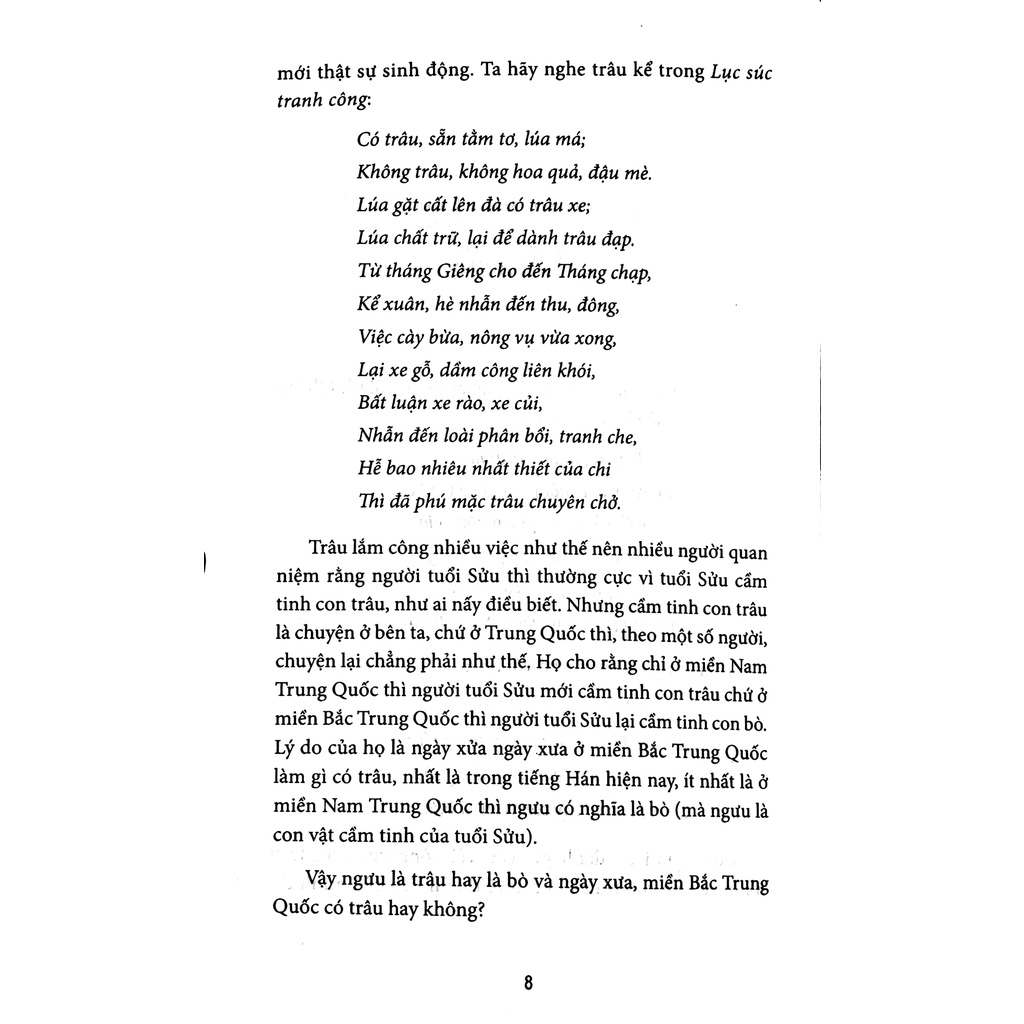 [Mã BMBAU50 giảm 7% đơn 99K] Sách Rong Chơi Miền Chữ Nghĩa Tập 1