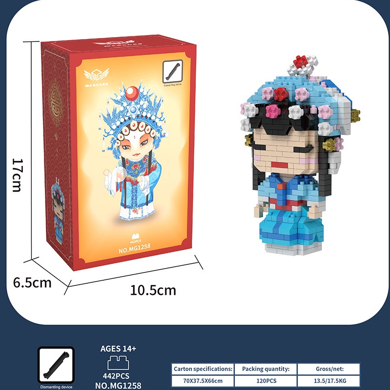 Bộ Đồ Chơi Lắp Ráp LEGO Hình Nhân Vật Hoạt Hình Phong Cách Trung Hoa