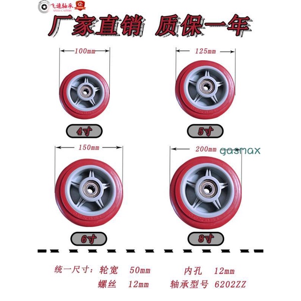 Tấm nhận dạng🏆Bánh xe thay thế chất lượng cao cho giày trượt