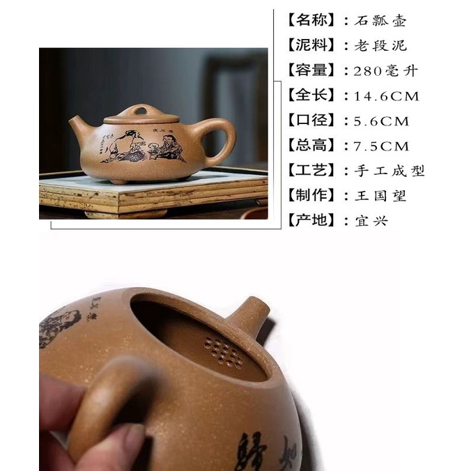 Ấm Tử Sa Nghi Hưng Thạch Biều Sư Đồ 280 ml (Thanh Khôi Đoạn Nê)