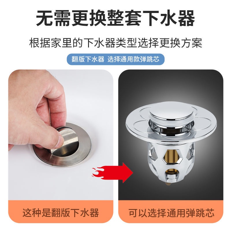 Phiên Bản Nâng Cấp, Thiết Bị Thoát Nước Bồn Rửa Chén, Bồn Tắm Dạng Đẩy, Cống Thoát Nước Phổ Biến Cho Bounce, Thiết Bị Thoát Nước