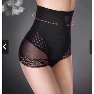 Quần gen nịt bụng thông hơi cạp cao cao cấp