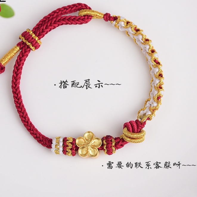 Hạt Cườm Tách Dây Thừng Dệt Tay diy Mạ Vàng 14k Phong Cách Cổ Điển