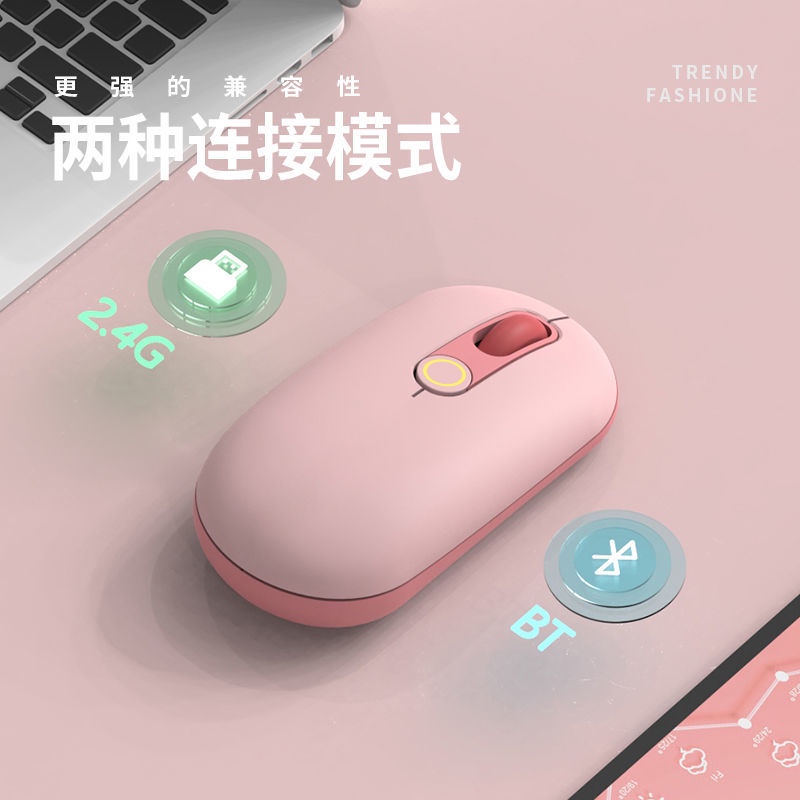 Chuột Bluetooth Không Dây Nhiều Màu Sắc Dễ Thương Cho PC Laptop