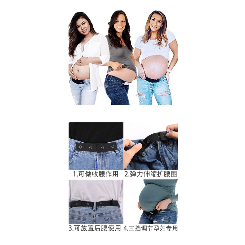 Đai Co Giãn Có Thể Điều Chỉnh Dùng Để Mở Rộng Quần Cho Phụ Nữ Mang Thai
