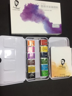 Màu nước nén Hà Lan