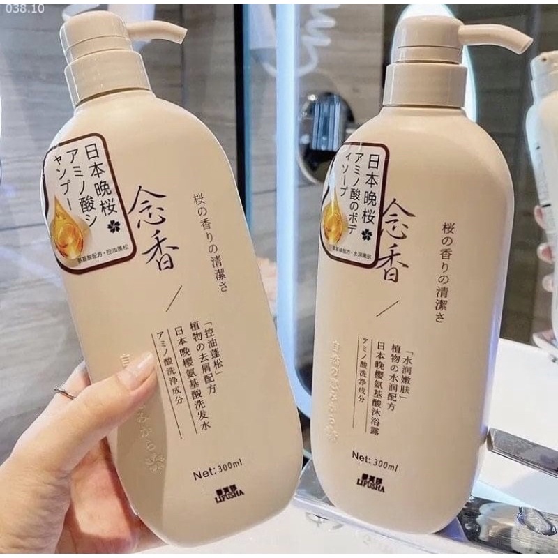 Set Dầu gội + Dầu xả + Sữa tắm