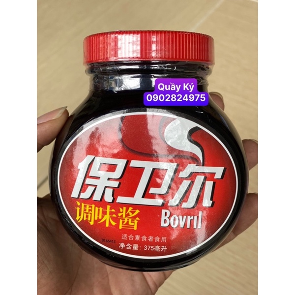 SỐT CỐT BÒ ĐEN BAORIL 375G - WEIFENG SHANGYI