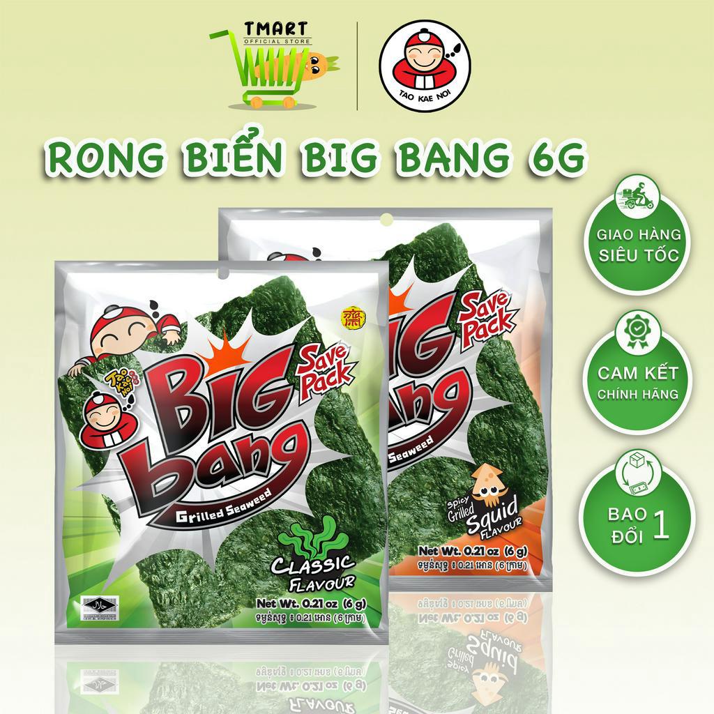 Snack rong biển TaoKaeNoi BIG BANG 6g (12 gói)