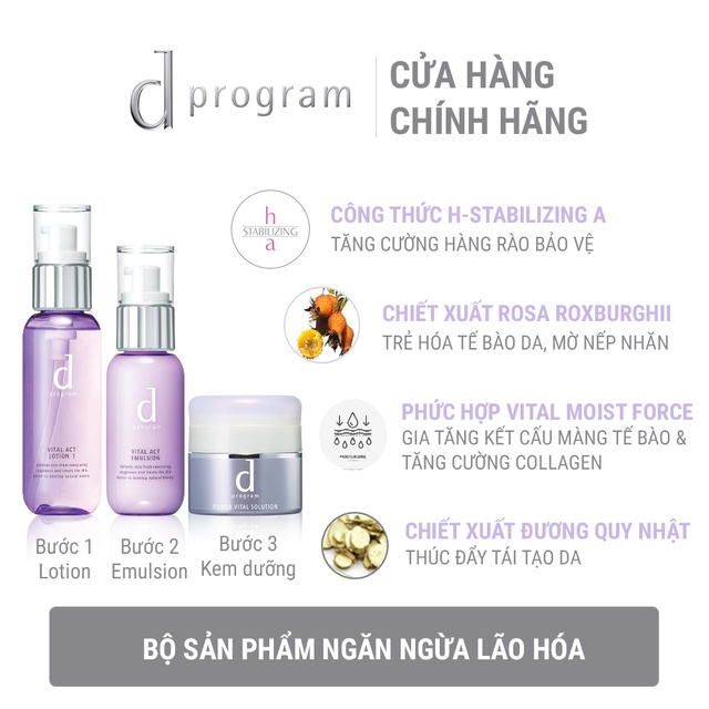 Bộ sản phẩm ngăn ngừa lão hóa da d program (125ml + 100ml + 25g)