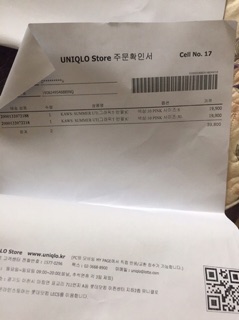 Áo thun nam nữ Uniqlo