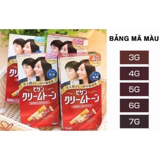 Thuốc Nhuộm Tóc Phủ Bạc Thảo Dược Bigen (Nội Địa Nhật)