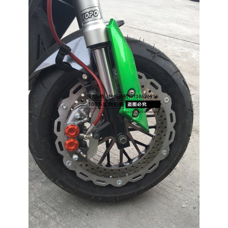 Mâm + đĩa + heo độ MSX 125