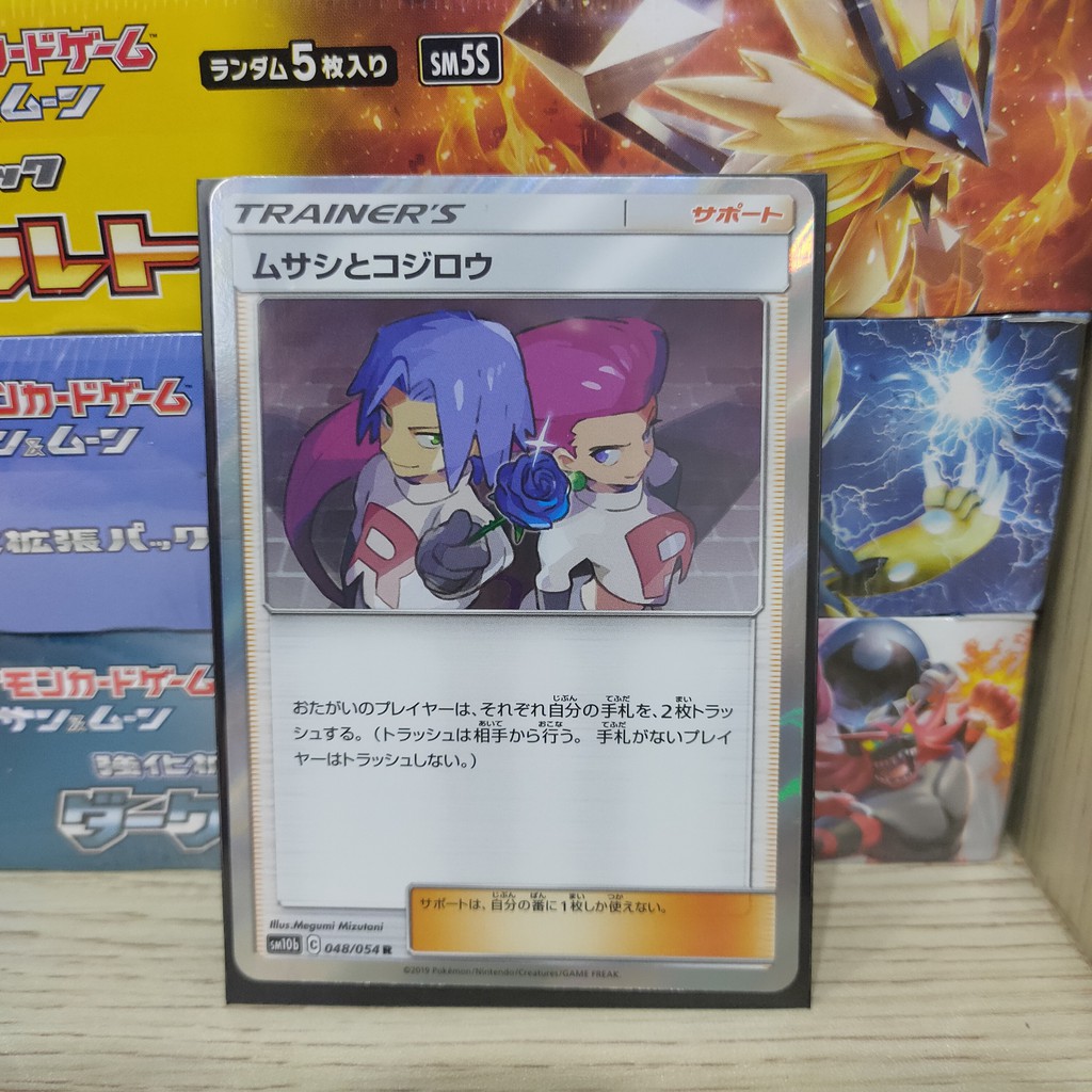 Thẻ bài Pokemon Holo tiếng Nhật  chính hãng 100%