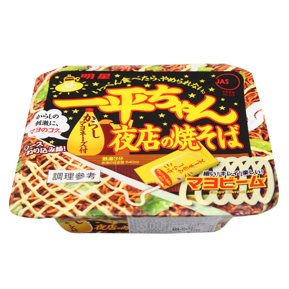 Mì trộn ăn liền Myojo Ippeichan Yomise-no-Yakisoba 135g - Thương Gia Trading