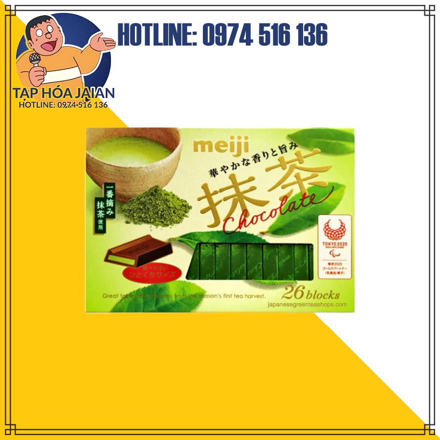 Chocolate Bộc Nhiều Vị Meiji Hộp [BK] Nhật Bản