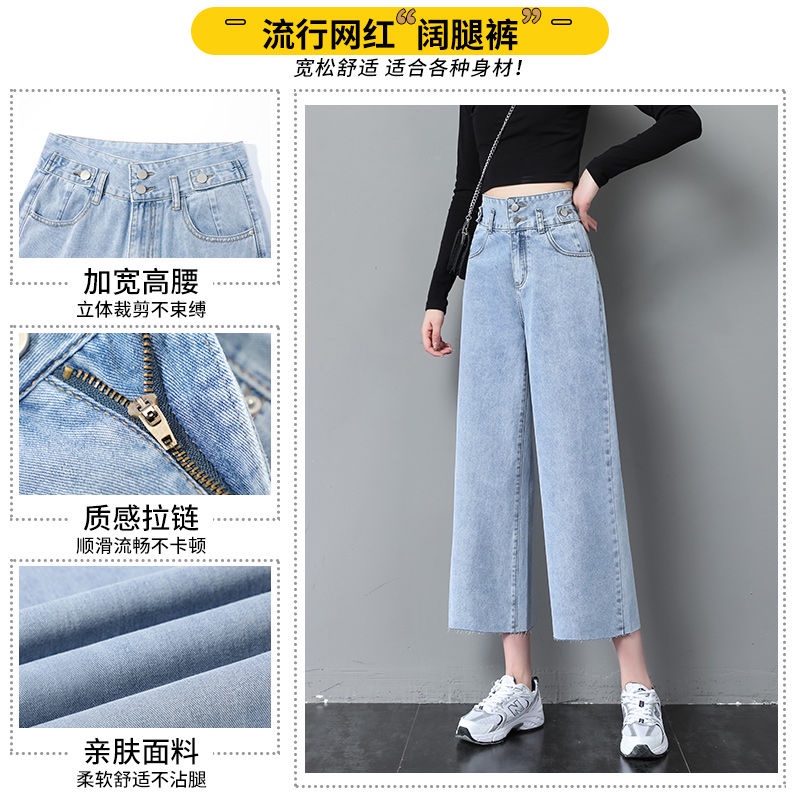 AMOI Quần Jean Ống Rộng Lưng Cao Tôn Dáng Hợp Thời Trang 2022