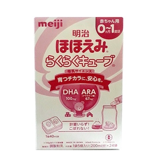 Sữa meiji số 0 dạng thanh 28g x 24 gói dành cho trẻ từ 0 - 1 tuổi