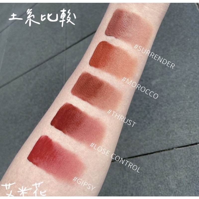 Son kem NARS Air Matte - Thrust / Morocco / Pin Up / Power Trip / Lose Control