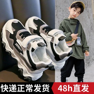 Giày thể thao đế dày chống trượt năng động cho bé 2020
