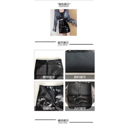 Chân Váy Da Cao Cấp Bóng Cứng Chữ A