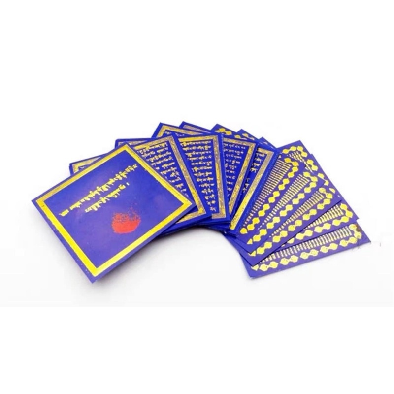 Linh Phù Thánh Giáo Nhất Tử Tục