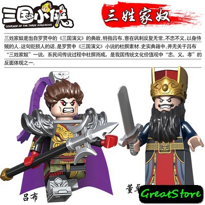 ( Hàng Sẵn Sàng ) MINIFIGURES XẾP HÌNH TAM QUỐC TRIỆU VÂN, QUAN VŨ, TRƯƠNG PHI, HOÀNG TRUNG, LỮ BỐ, MÃ SIÊU...