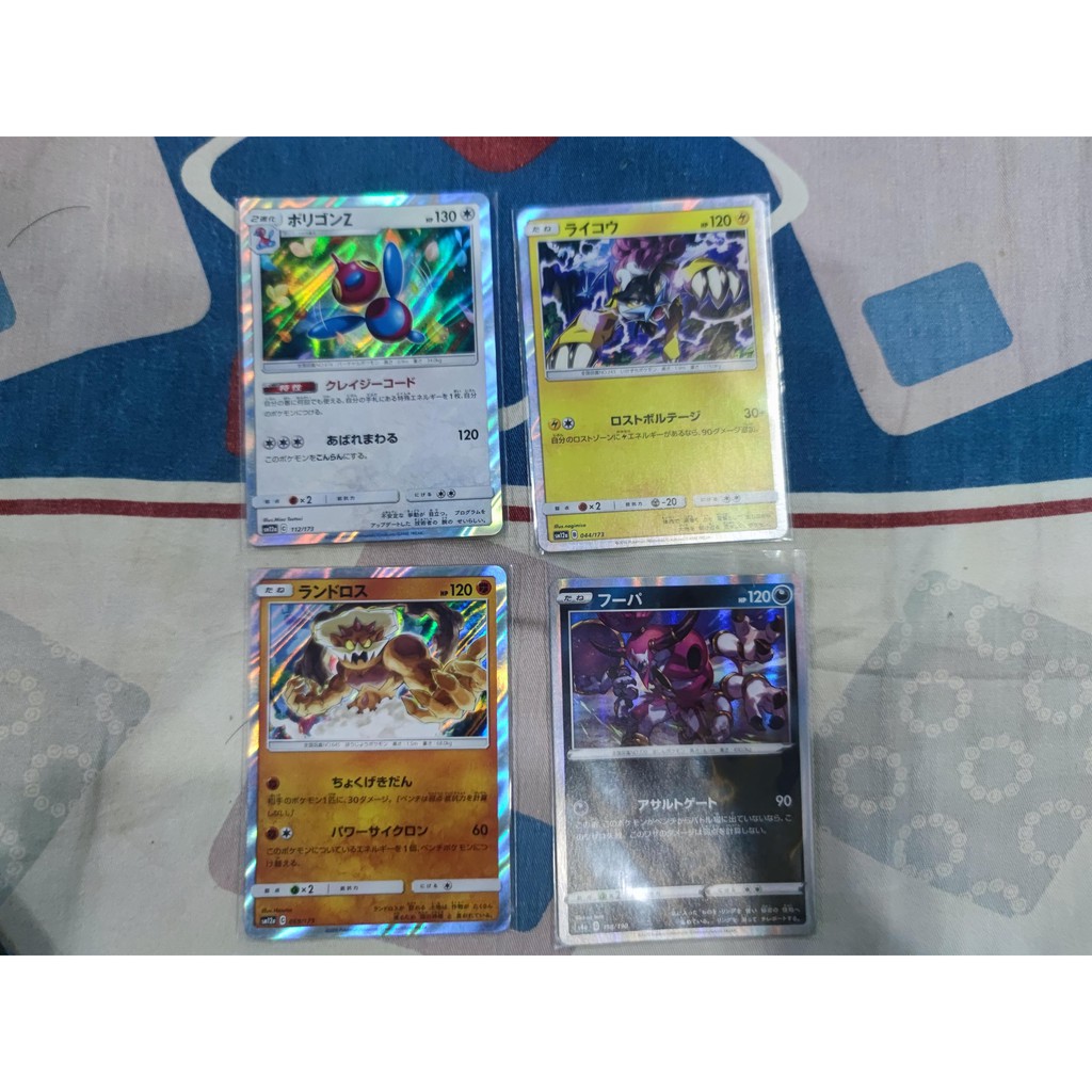 1 Thẻ bài holo rare Pokemon TCG chính hãng- Khách được chọn mẫu, vui lòng nhắn tin cho shop để xem hàng.