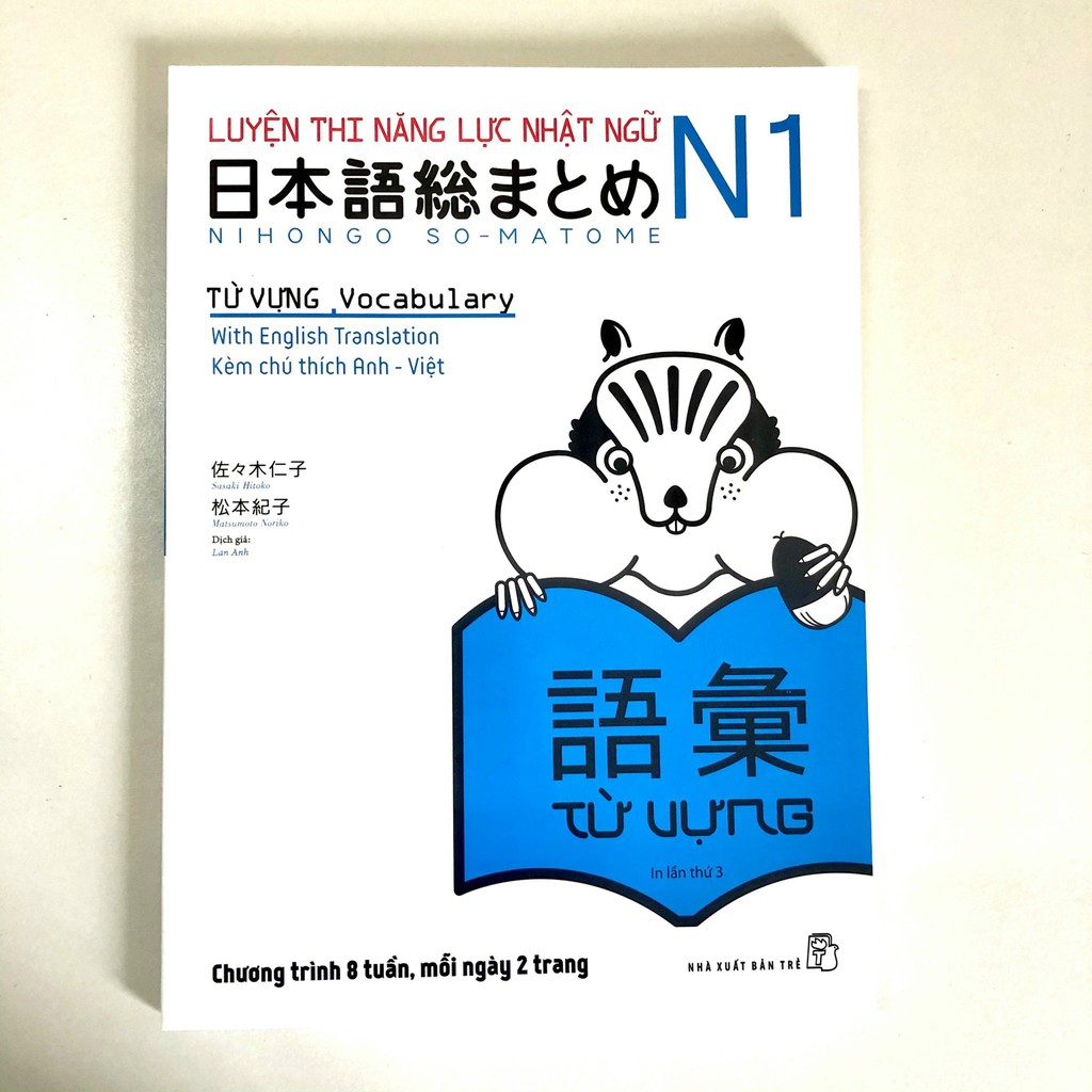 Sách - Combo N1 toàn diện - Làm chủ tiếng Nhật với toàn diện kĩ năng