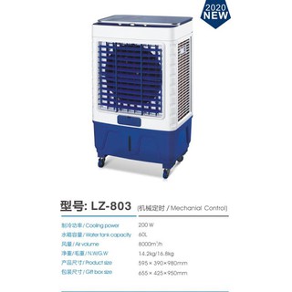 QUẠT ĐIỀU HOÀ LZ-803 SIZE LỚN 60L TẶNG 2 BÌNH ĐÁ KHÔ CÓ BÁNH XE