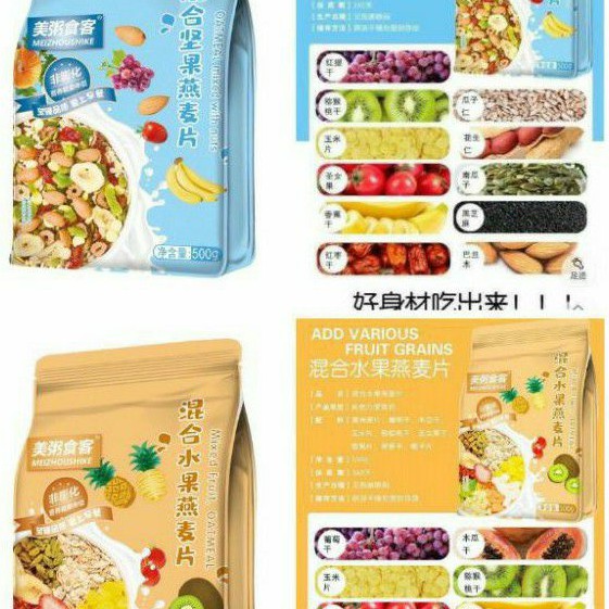 NGŨ CỐC TRÁI CÂY 500G