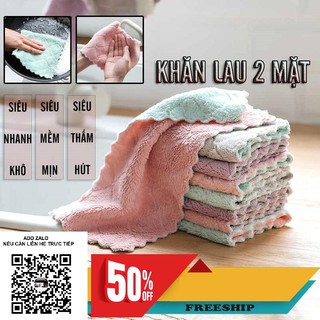 Khăn bông lau tay nhà bếp mẫu mới 2 mặt siêu thấm hút loại lớn kích thước 26x16cm