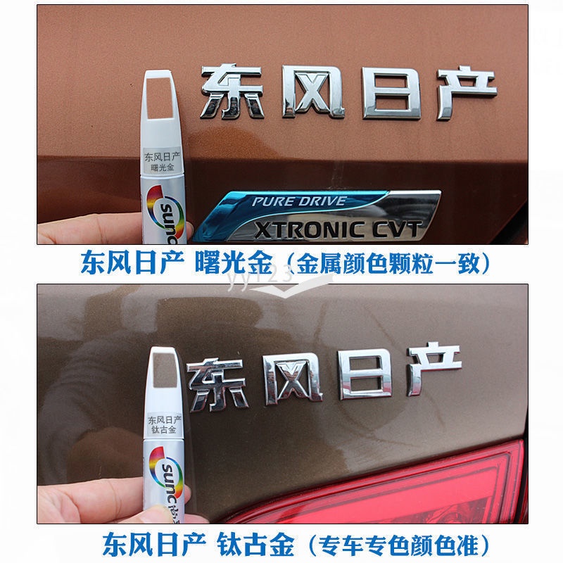 Bút Sơn Xóa Vết Trầy Xe Hơi Chống Thấm Nước Tiện Dụng Cho Nissan