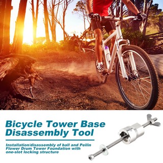 1 Dụng Cụ Tháo Gỡ Líp Xe Đạp Mtb