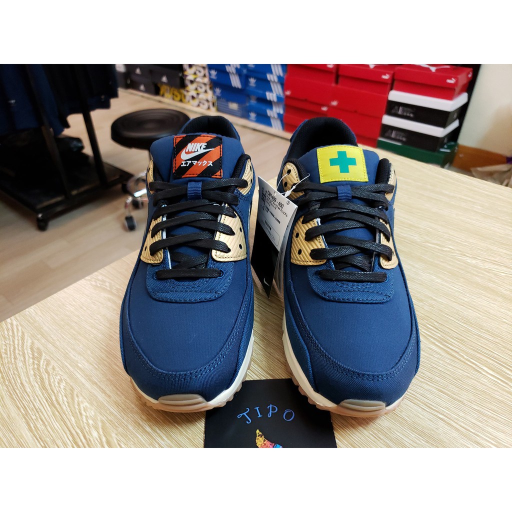 Giày nam Nike air max 90 Tokyo CW1409400