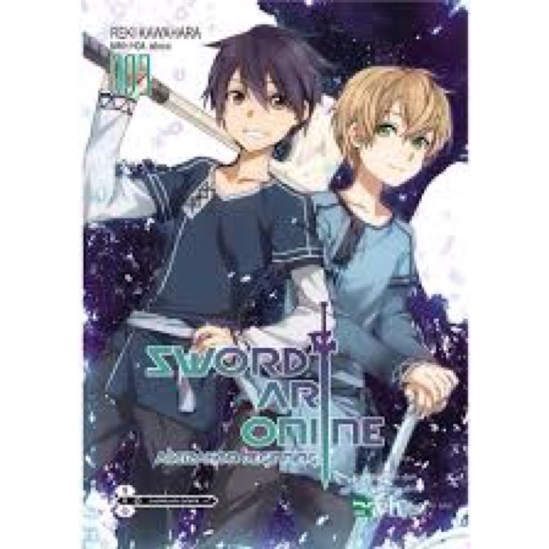 Sword Art Online Tập 1 2 3 4 5 6 7 8 9 10