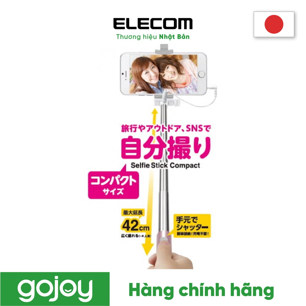 Gậy Tự Sướng ELECOM P-SSYL - Cao Cấp - Chính Hàng Nhật Bản