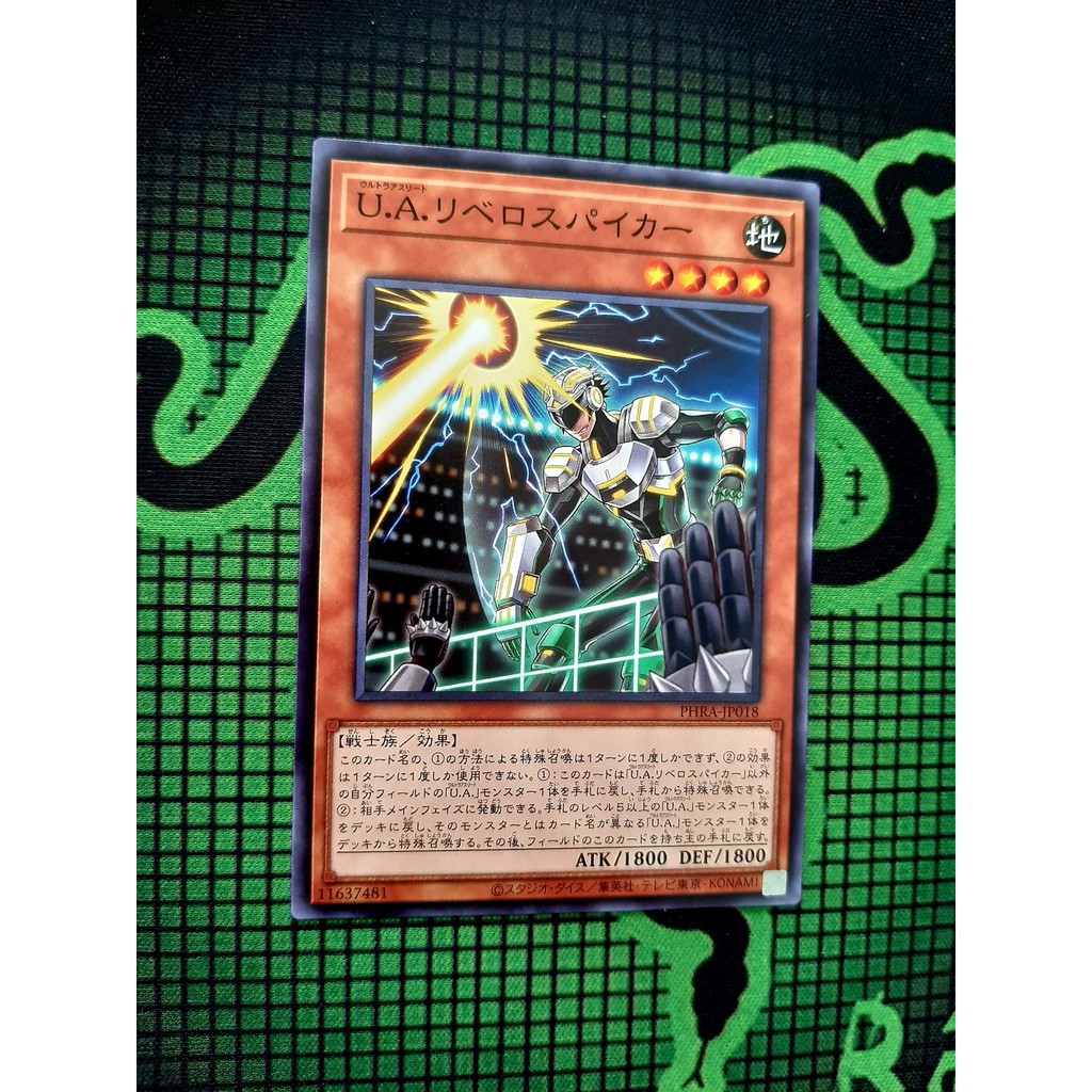 THẺ BÀI YUGIOH PHRA-JP018 - Yugioh - Japanese - U.A. Libero Spiker - Common